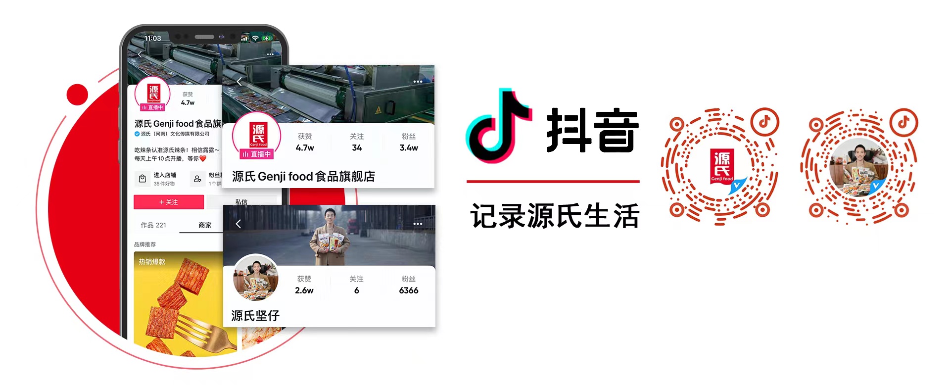 自媒體></div>
			<div   id=