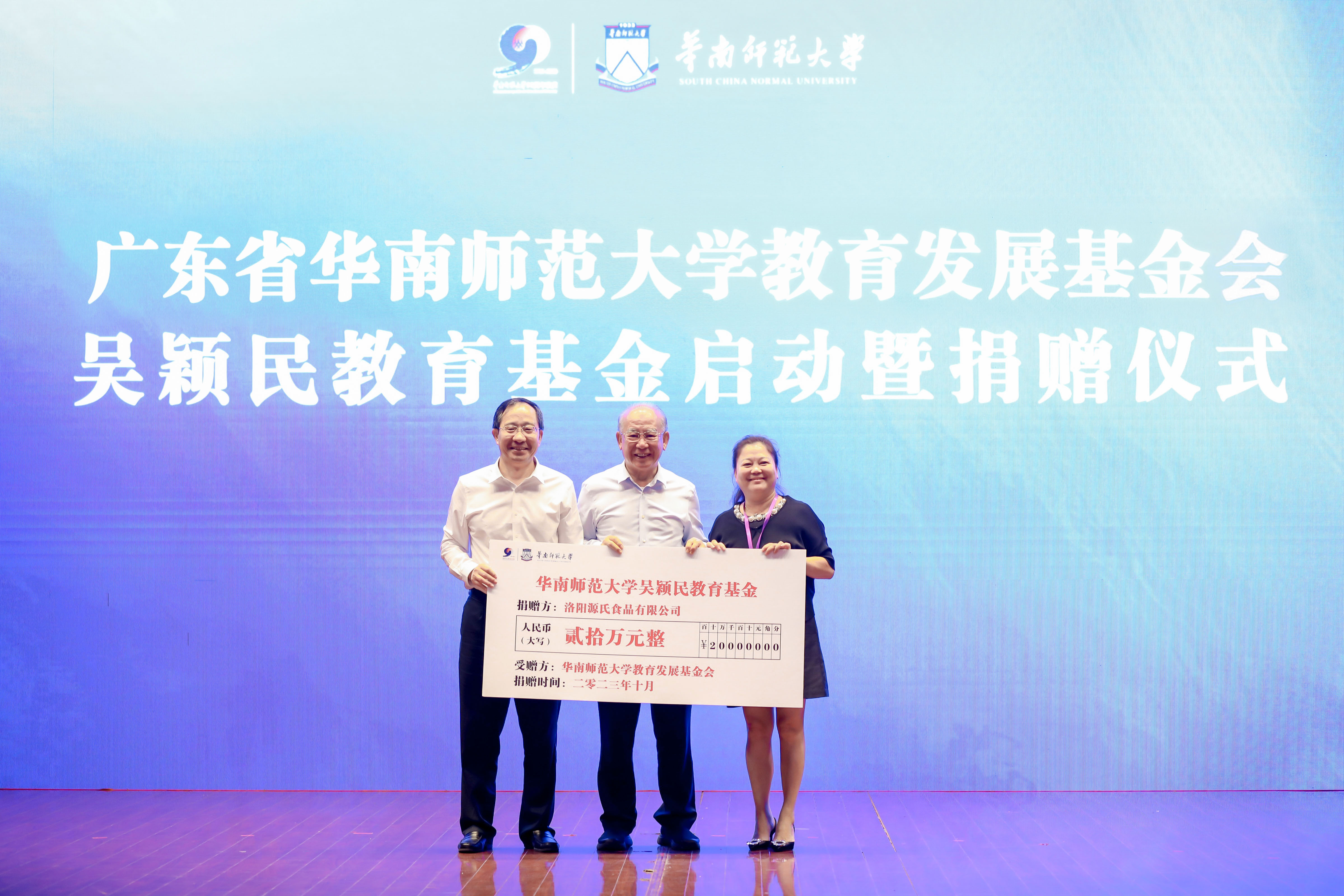 1703835473814041.jpg 捐贈(zèng)5.jpg